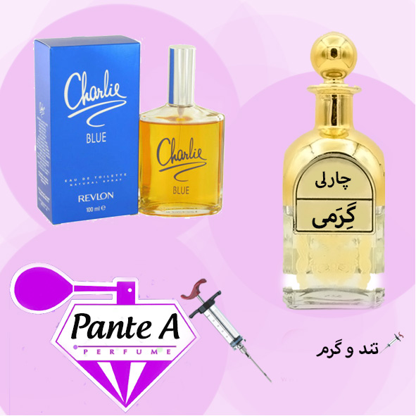عطر گرمی رولون چارلی بلو زنانه REVLON - Charlie blue (cc)
